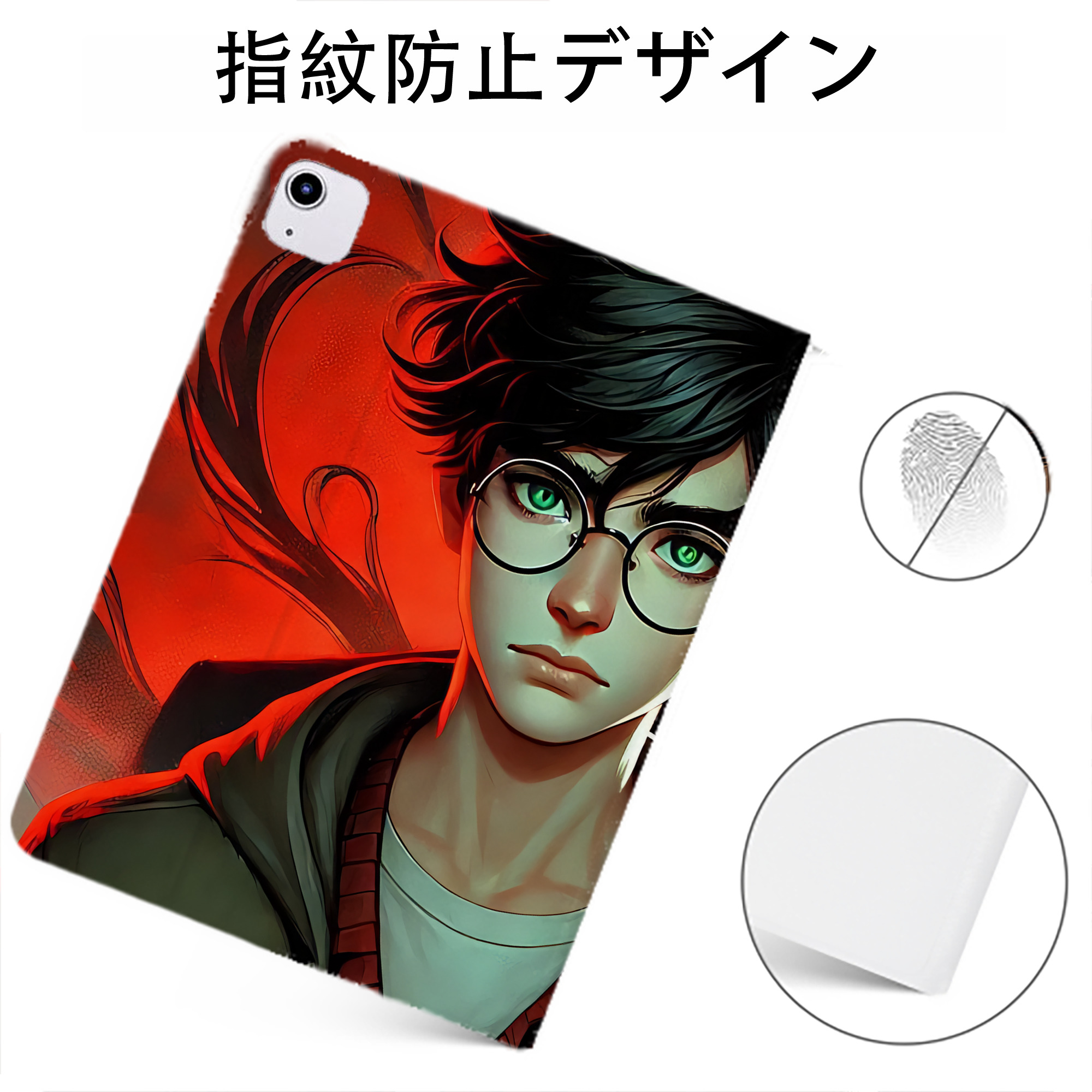 （画像用） Harry Potter ハリー・ポッターシリーズ IPadケース ペンホルダー付き ブックスタイルデザイン